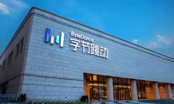 字节跳动通报120名员工违规 严打泄密与不实信息传播