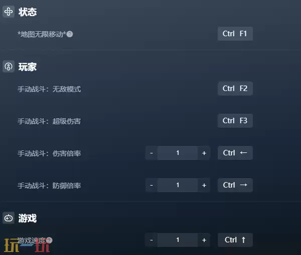 无尽帝国2官方最新修改器 无尽帝国2最新风灵月影修改器