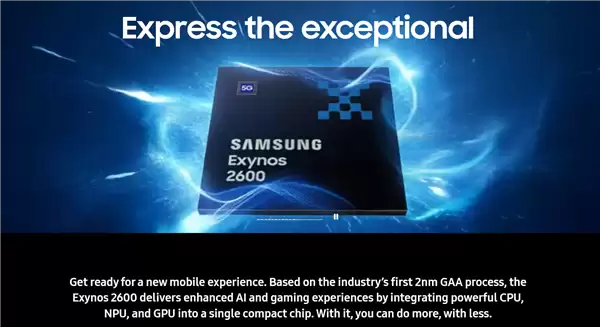 三星据称将推出“100%自主技术”GPU 终极野心：打造第二个博通