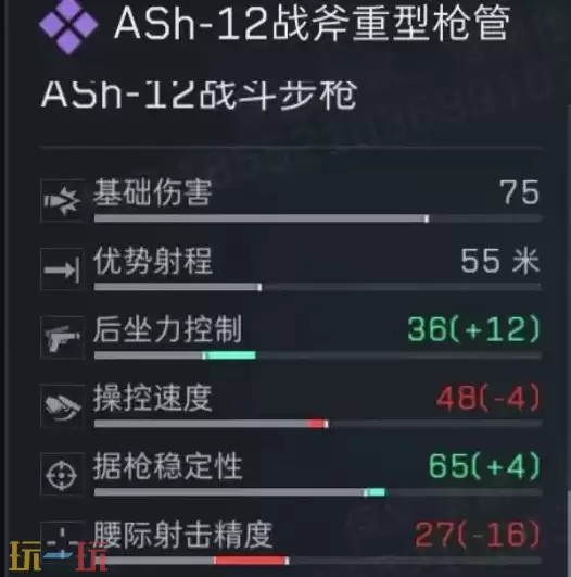 三角洲行动手游S7新配件有哪些 S7赛季新配件一览