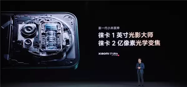 小米17 Ultra底2亿长焦拆解：迄今最复杂的长焦结构！
