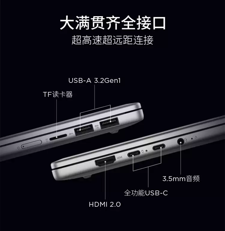 联想小新 Pro 14/16 2025 版新增锐龙 7 H255 + 32GB 内存型号，6199 元起