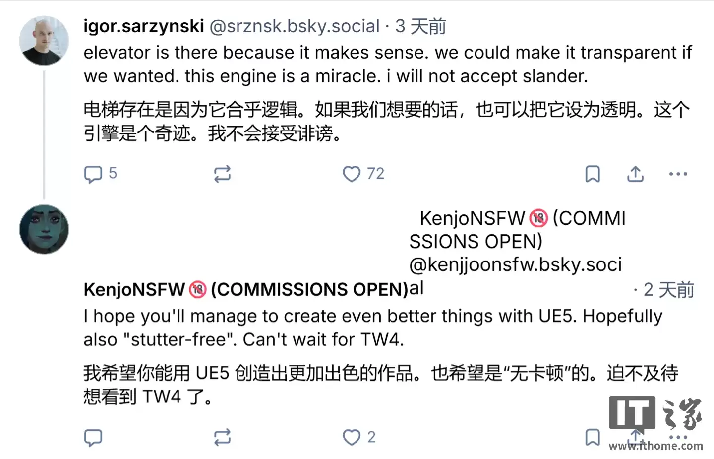 CDPR 开发者否认《赛博朋克2077》“电梯掩盖读盘论”,捍卫2代游戏转向虚幻5引擎