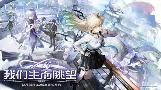 鸣潮3.0震撼更新登顶Steam热销榜，斩获TGA玩家之声奖