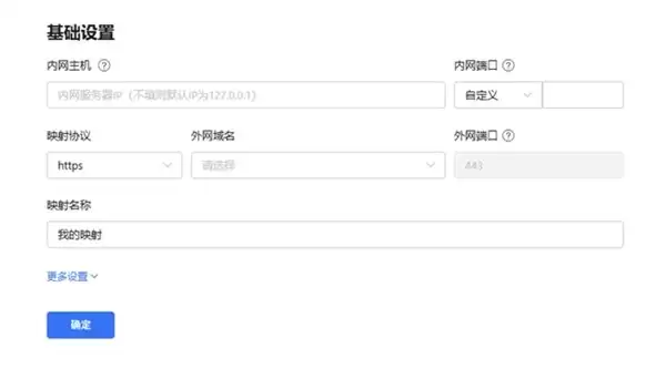假期也要批款、调货？不动网络架构，3 步搞定办公系统远程访问