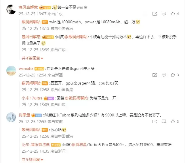 荣耀Power2跑分出炉:首款超10000mAh电池新机,预计下月登场