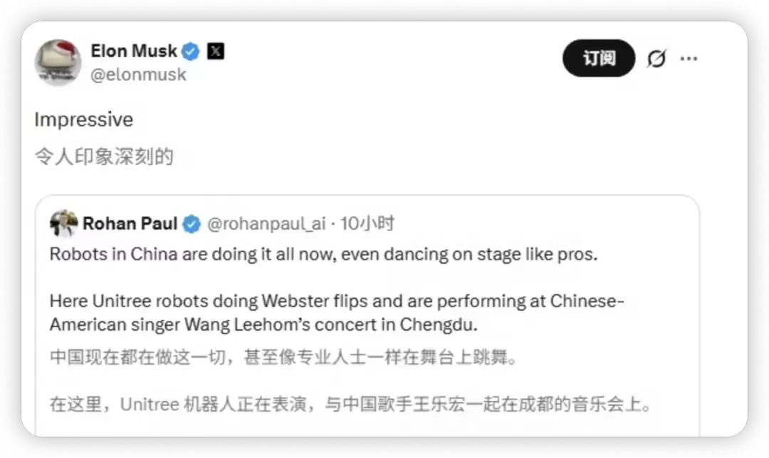 全球首场人形机器人演唱会震撼上演