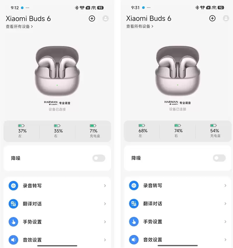 小米史上最强半入耳！Xiaomi Buds 6评测：音质越级+会议神器双 buff 加持
