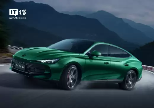 2026 款名爵 MG7 车型将于 1 月 6 日上市：升级智能化配置，现款 12.59 万元起