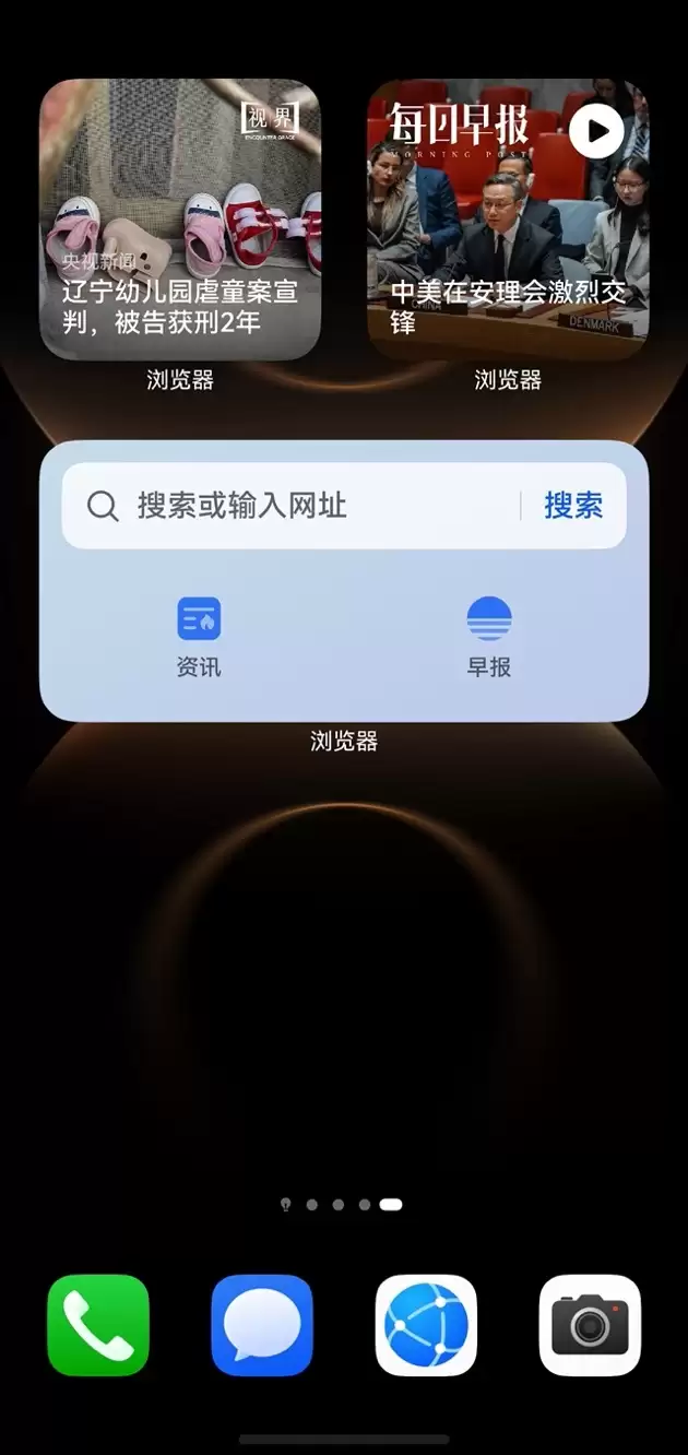 不止于搜索！深度解析鸿蒙生态下，华为浏览器如何成为 AI 时代信息入口！