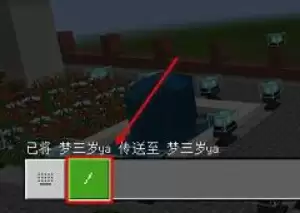 我的世界如何传送人到另一个人2026