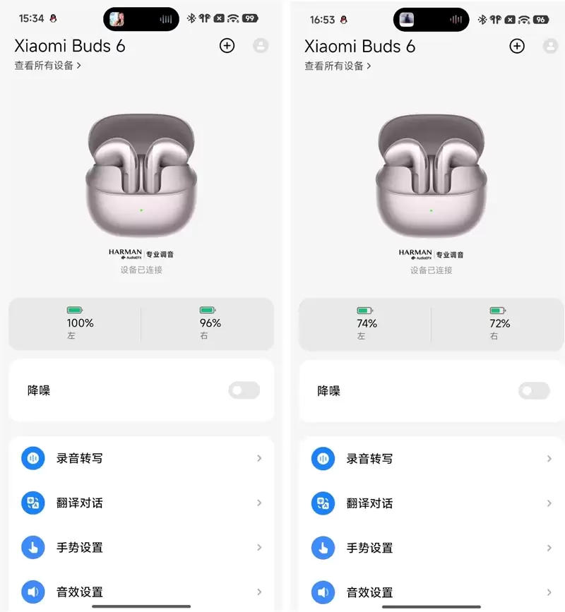小米史上最强半入耳！Xiaomi Buds 6评测：音质越级+会议神器双 buff 加持