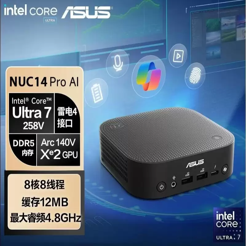 华硕推出 NUC 14 PRO AI MINI 迷你主机：5799 元起，可选酷睿 Ultra 7 258V / Ultra 9 288V 处理器