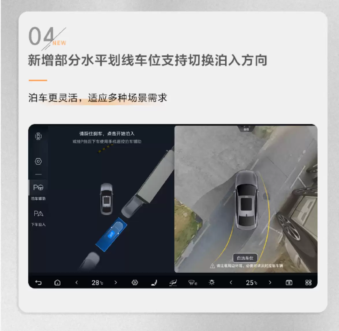 比亚迪汉长续航版推送首次OTA升级：地图新增充电路线功能