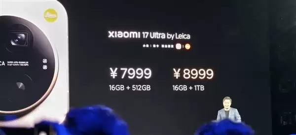 小米17 Ultra徕卡版发布:影像新境界