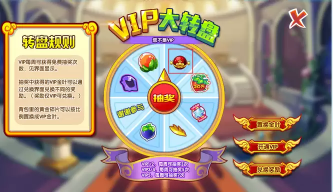 洛克王国国王咕噜球怎么获得2026