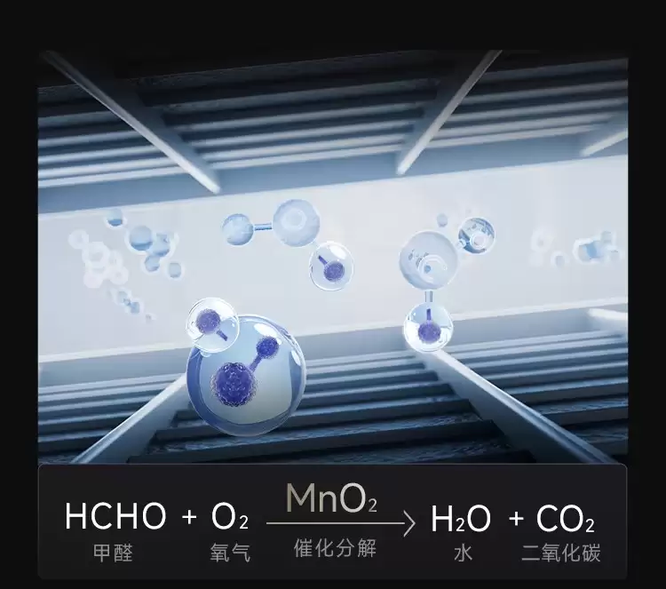 3199 元追觅空气净化器 PM NEO 发售：支持双重除醛技术，等离子 + 紫外线双重除菌