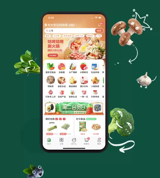 传叮咚买菜要被京东收购,双方未予置评