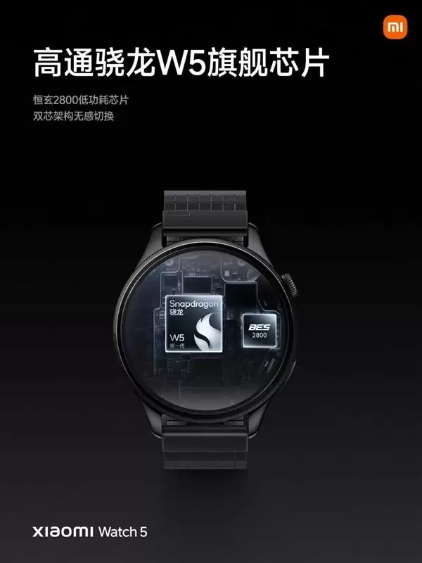 2025圣诞发布：全新智能手表支持eSIM/双芯/蓝宝石屏，售价1999元起