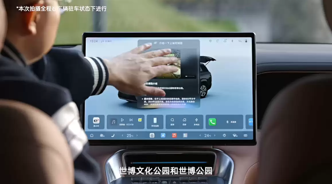 比亚迪与火山引擎在智能座舱领域达成深度合作,豆包融入 DiLink 系统