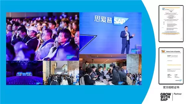 广州 SAP 金牌合作伙伴 2026 官方认证 【工博科技】企业数字化实施服务