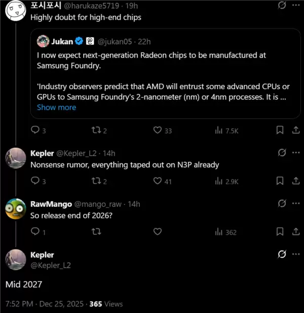 练习时长2年半 AMD下代游戏卡要等2027：台积电N3P工艺