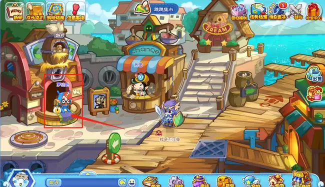 洛克王国魔法布在哪里获取2026