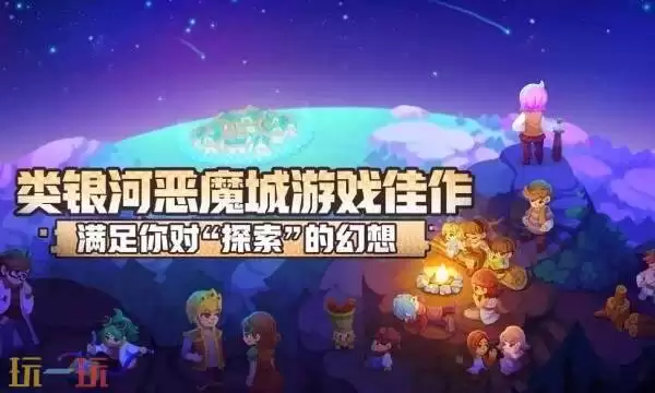 不死鸟传说手游什么时候上线 不死鸟传说手游上线时间