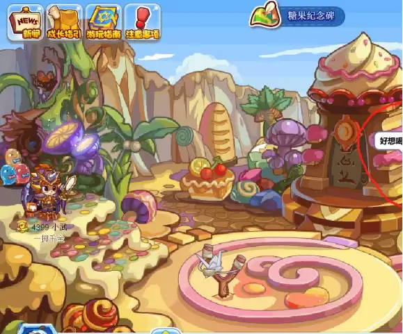 洛克王国5个光灵石怎么获取2026