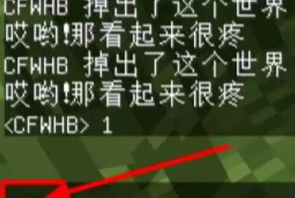 我的世界怎么回到上一次的重生点2026