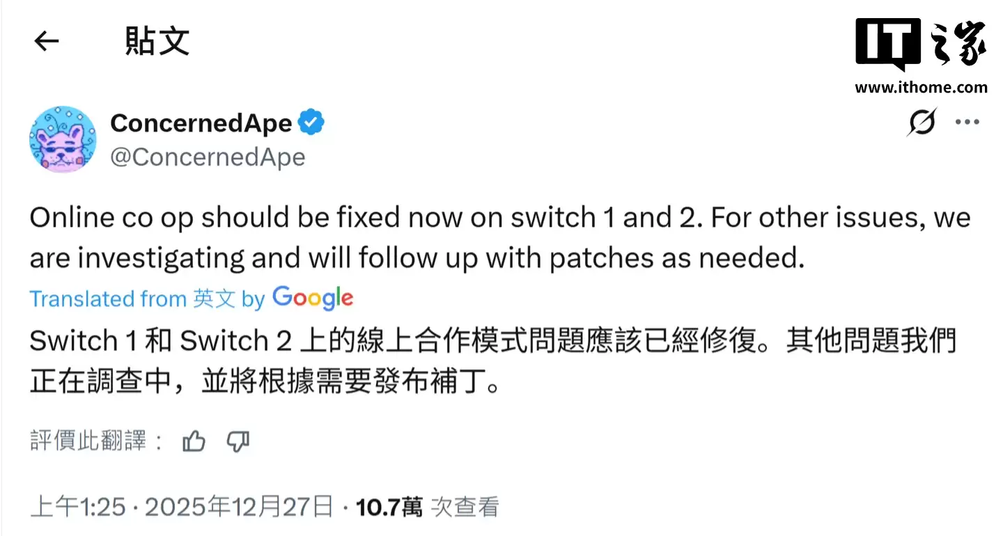 任天堂 Switch 2 版《星露谷物语》游戏存在多项异常 Bug,作者承诺尽快修复