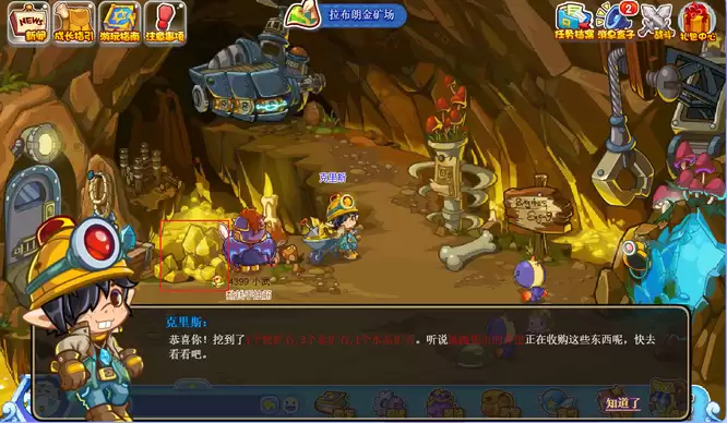 洛可王国黄金矿石在哪里获取2026