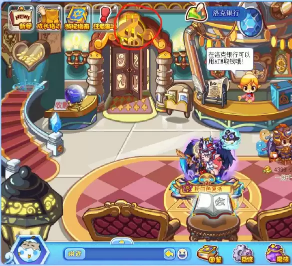 洛克王国5个光灵石怎么获取2026