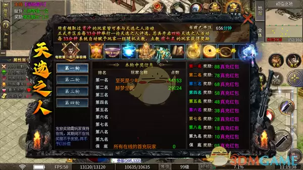 《魔灵传说传奇》蝴蝶专属模式玩法介绍