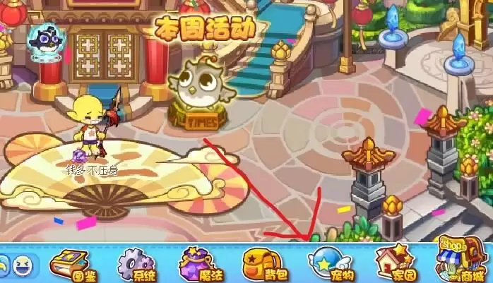 洛克王国怎么关闭vip自动回血2026