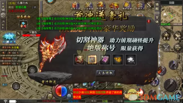 《小鱼传奇》新手玩法攻略