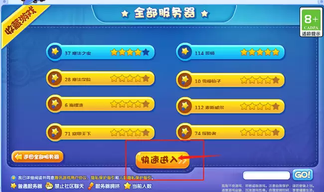 洛克王国魔法布在哪里获取2026