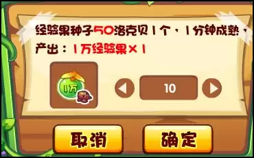 洛克王国升级红土地怎么升级2026