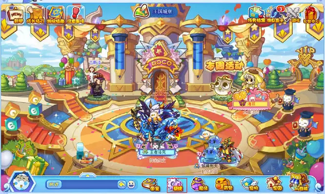 洛克王国如何隐藏玩家2026