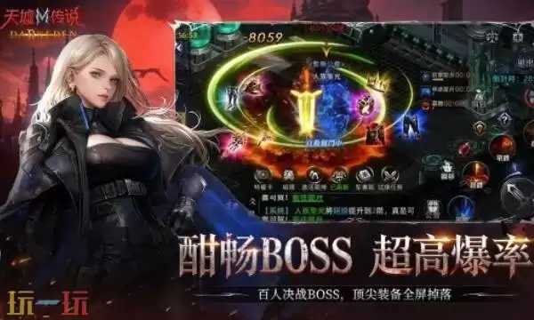 天堑传说什么时候公测 天堑传说手游公测时间