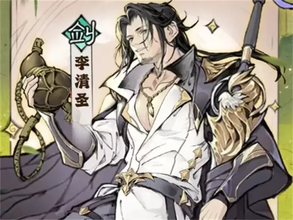 最强祖师李清圣四阶法宝锻造及命格养成