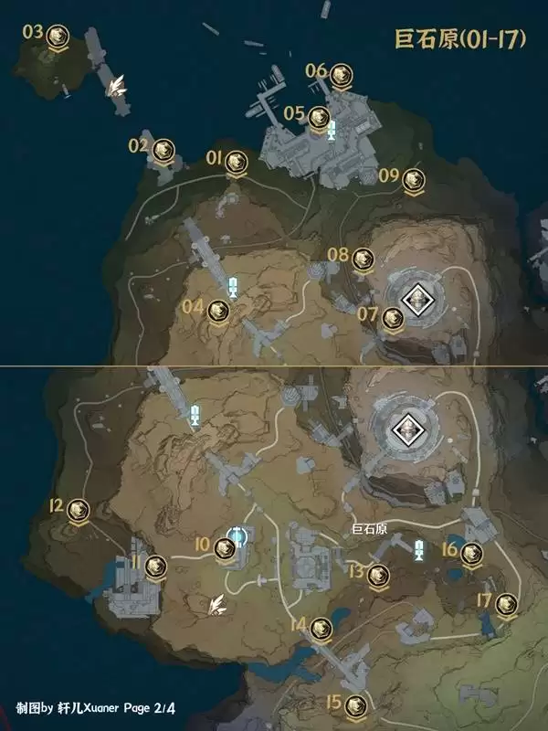 鸣潮黎那奚塔七丘声骸位置大全