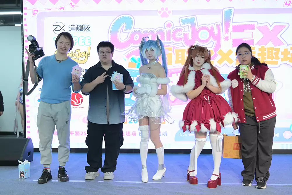 ComicJoy EX次元庆典×百联ZX造趣场圆满落幕