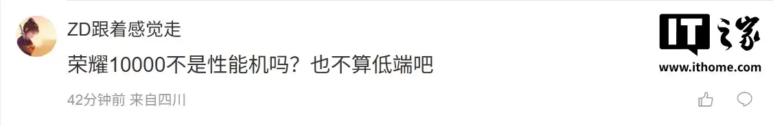 消息称荣耀下月发布第二款 10000mAh+ 电池新机，预计为 Power 2