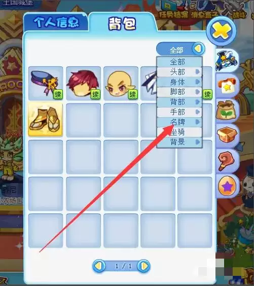 洛克王国名牌买了在哪里2026