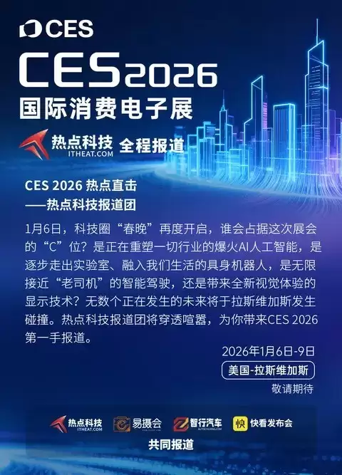 Kosmera震撼登场：1903马力超跑领衔，中国新能源再启新篇