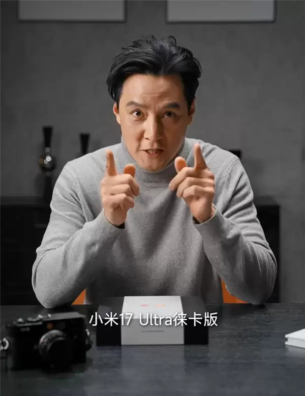 吴彦祖开箱小米14 Ultra徕卡版:So cool
