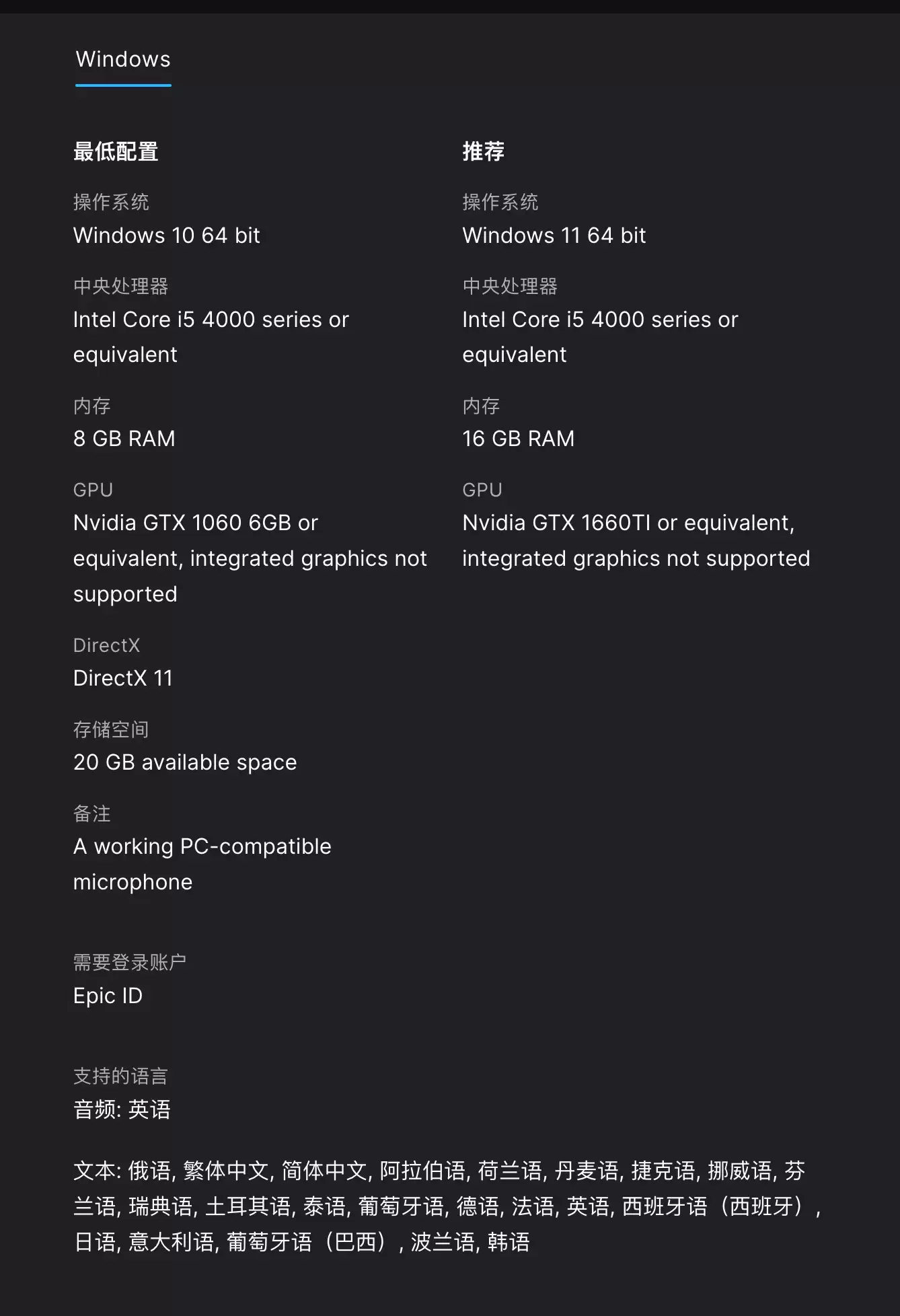 Epic 喜加一第 10 弹：双人解谜游戏《我们曾在这里》免费领