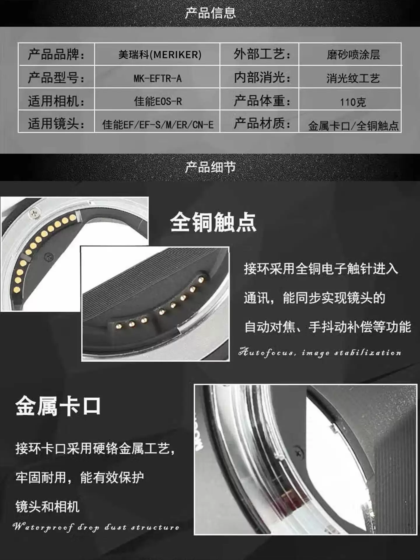 美科 AF 85mm F1.8 SE II EF 上市:单镜头 1099 元,转接环套装 1149 元起