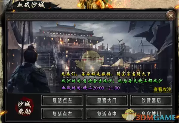 《魔灵传说传奇》蝴蝶专属模式玩法介绍